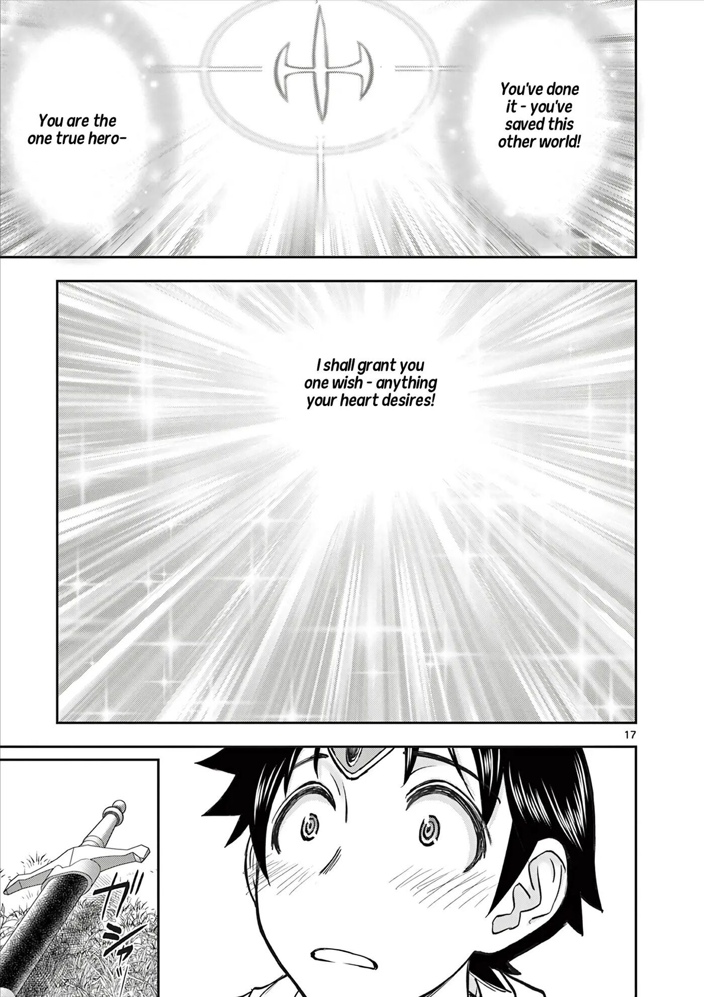 Affair In Another World Ii ~guided Married Women And The Clumsy Reincarnated Hero~ Chapter 9000 Page 131